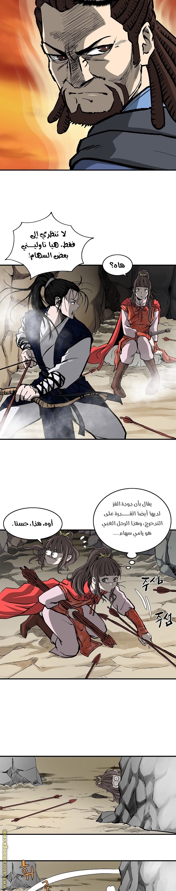 Read Bowblade Spirit AR Manga Online