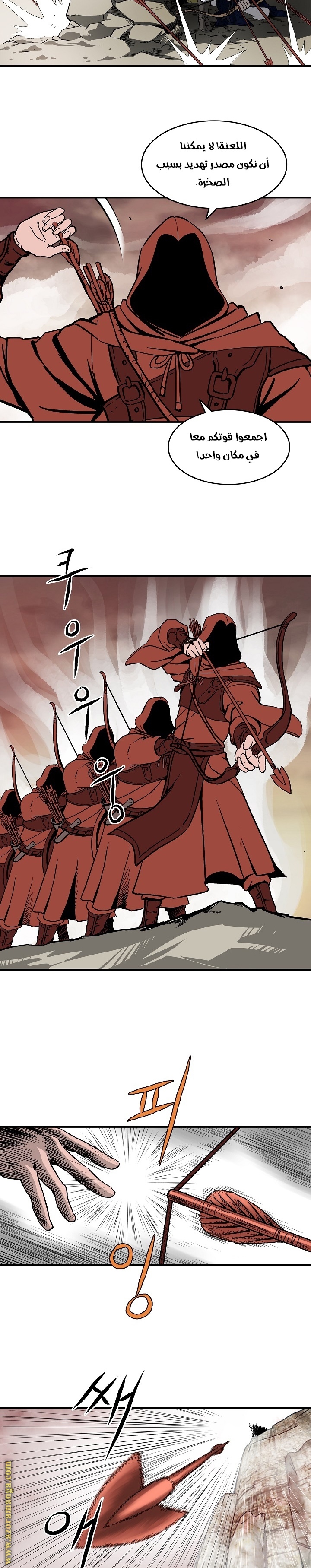 Read Bowblade Spirit AR Manga Online