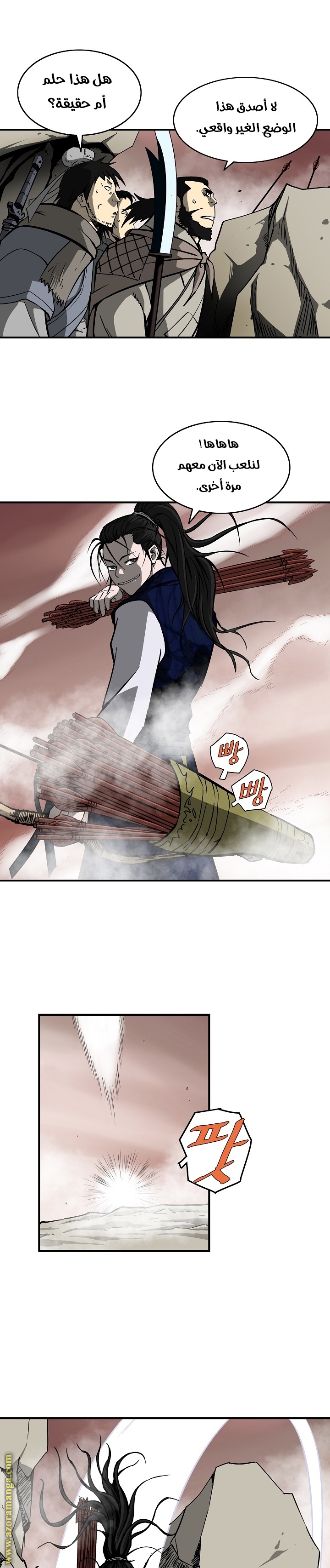 Read Bowblade Spirit AR Manga Online