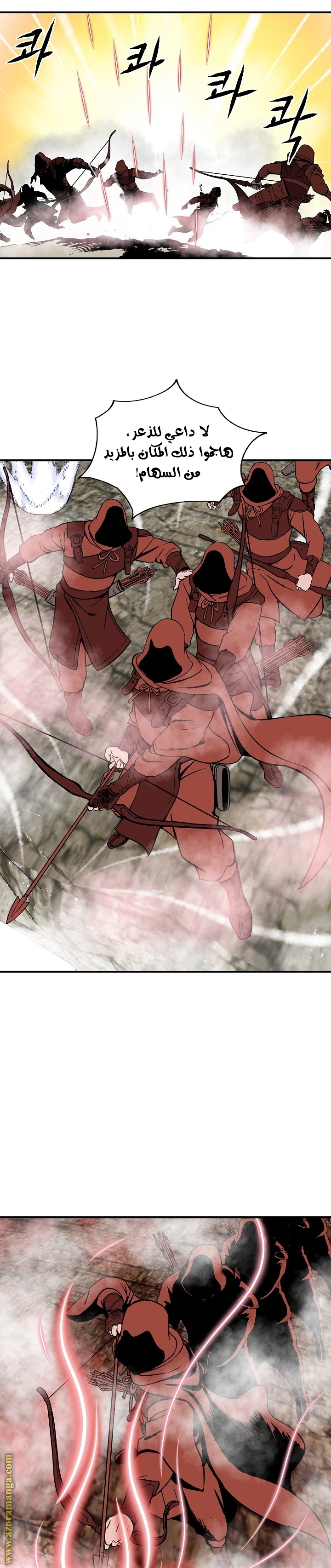 Read Bowblade Spirit AR Manga Online