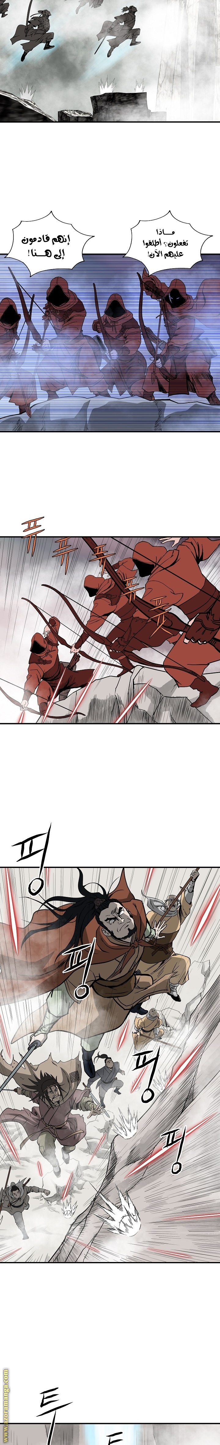 Read Bowblade Spirit AR Manga Online