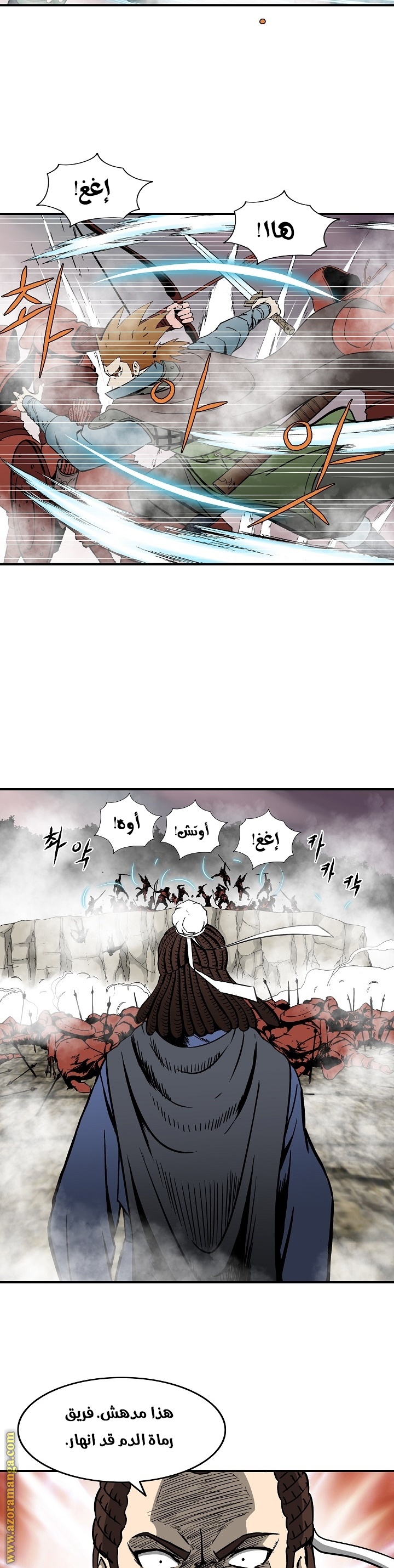 Read Bowblade Spirit AR Manga Online