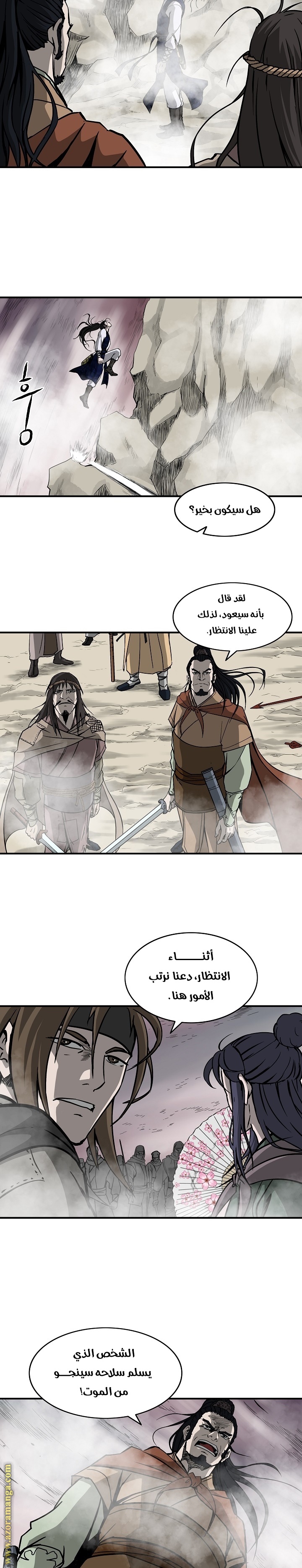 Read Bowblade Spirit AR Manga Online