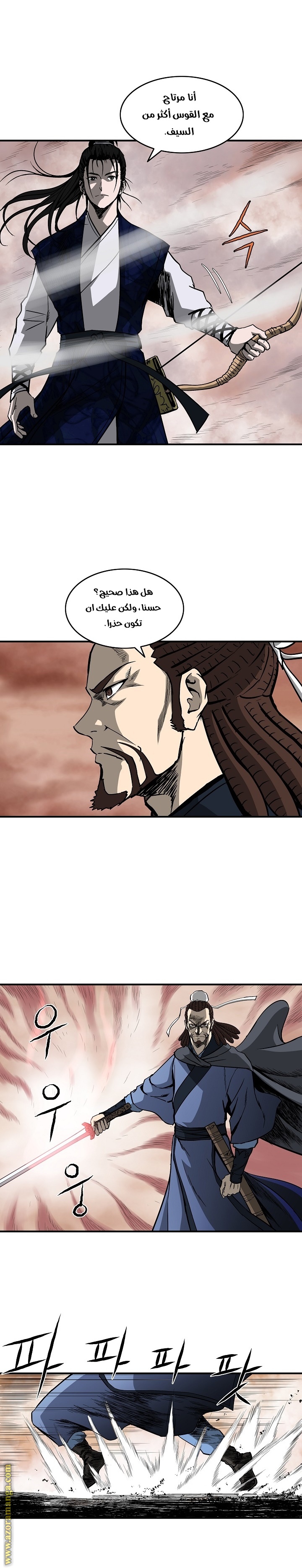 Read Bowblade Spirit AR Manga Online