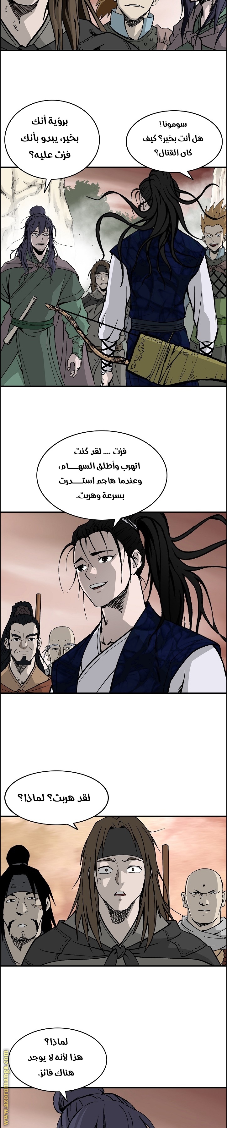 Read Bowblade Spirit AR Manga Online