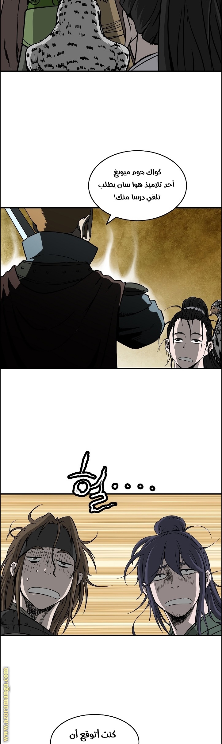 Read Bowblade Spirit AR Manga Online