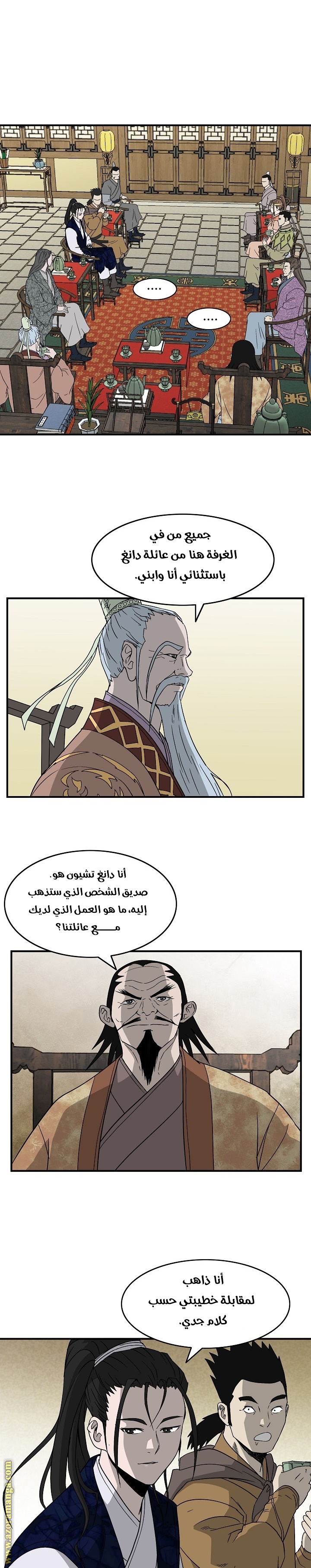 Read Bowblade Spirit AR Manga Online