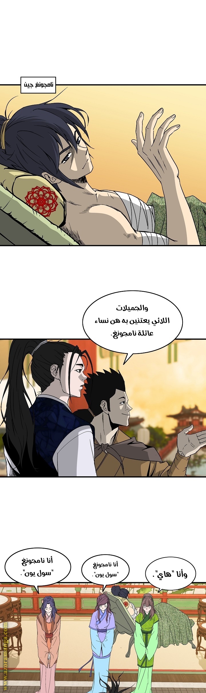 Read Bowblade Spirit AR Manga Online