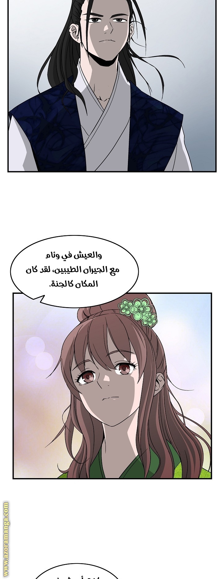 Read Bowblade Spirit AR Manga Online