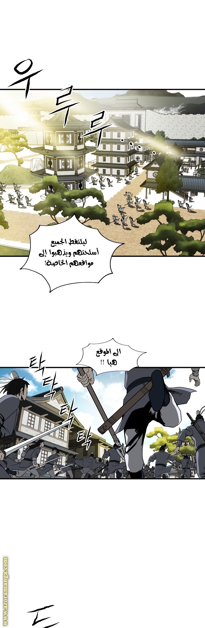 Read Bowblade Spirit AR Manga Online