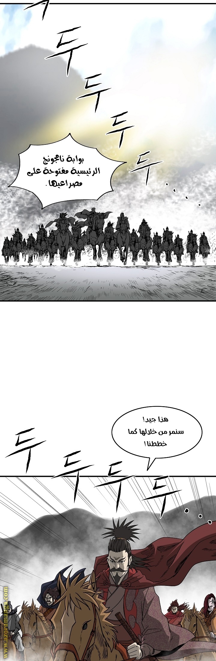 Read Bowblade Spirit AR Manga Online