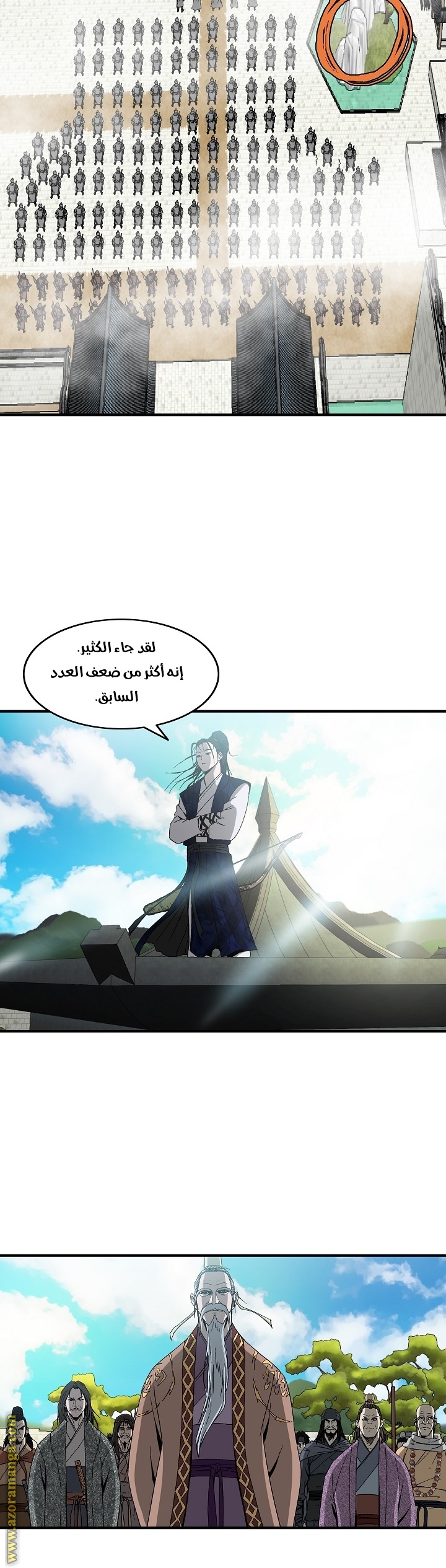 Read Bowblade Spirit AR Manga Online
