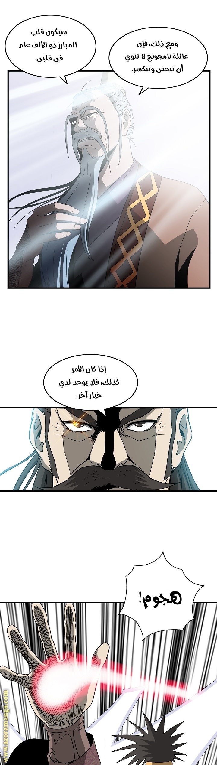 Read Bowblade Spirit AR Manga Online