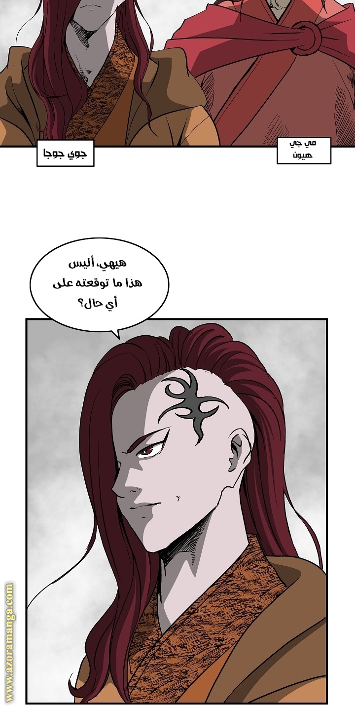 Read Bowblade Spirit AR Manga Online