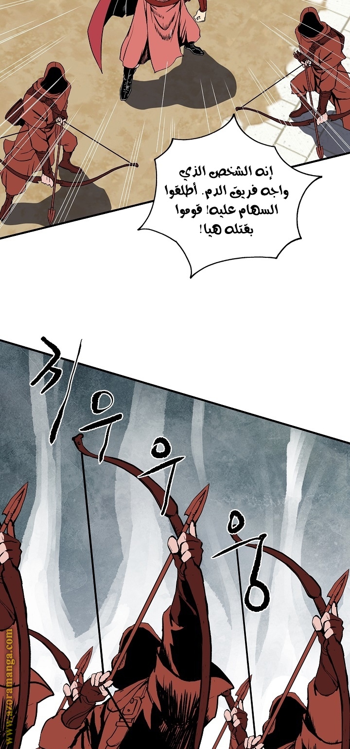 Read Bowblade Spirit AR Manga Online