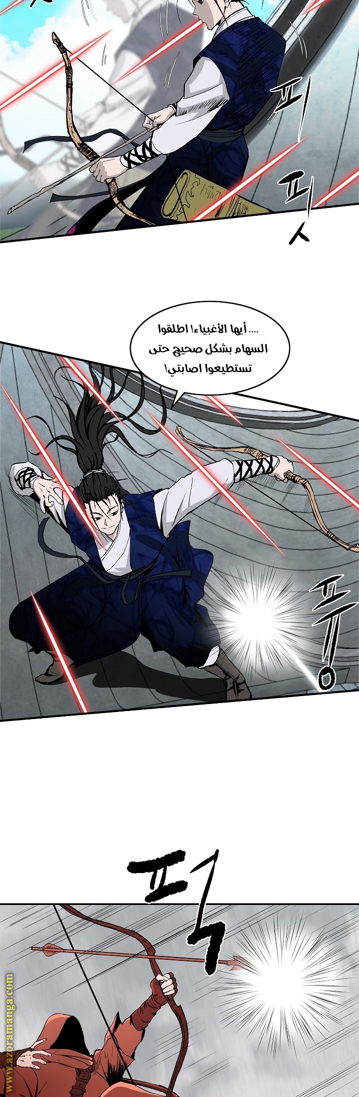 Read Bowblade Spirit AR Manga Online