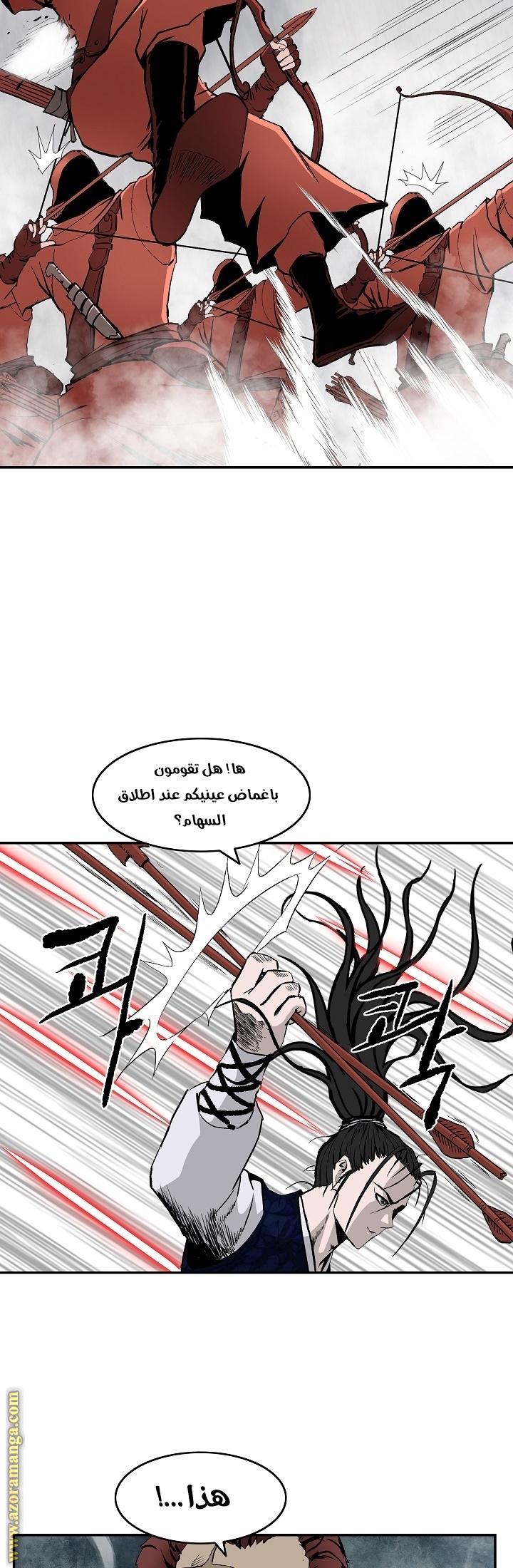 Read Bowblade Spirit AR Manga Online