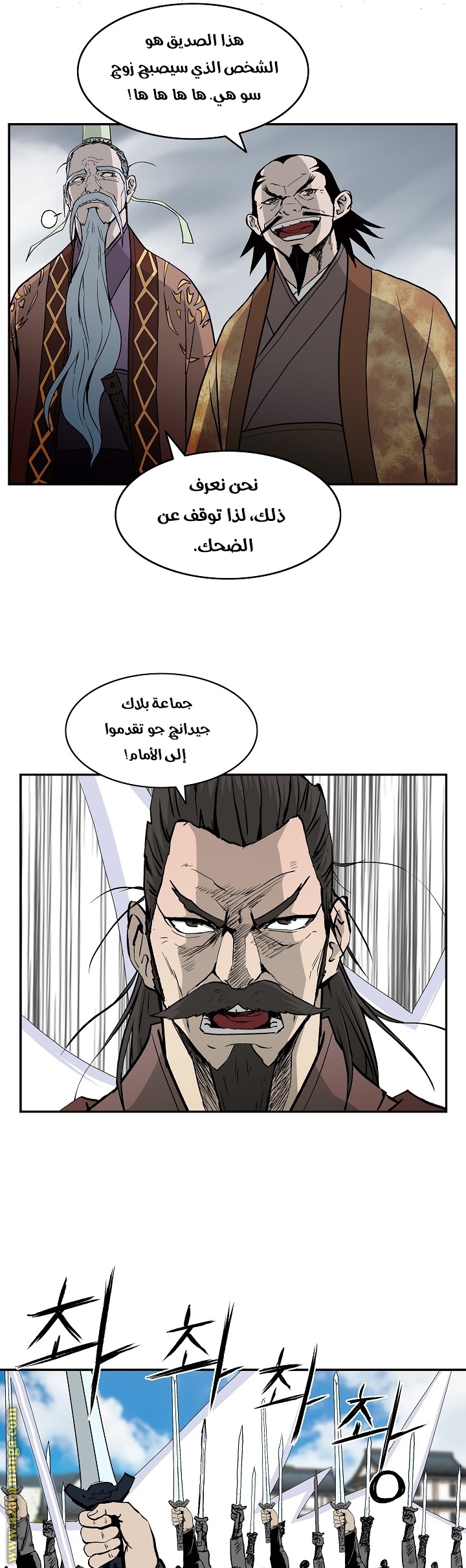 Read Bowblade Spirit AR Manga Online