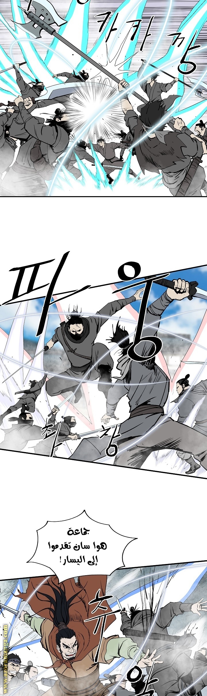 Read Bowblade Spirit AR Manga Online