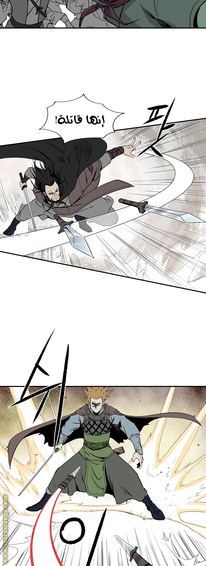 Read Bowblade Spirit AR Manga Online