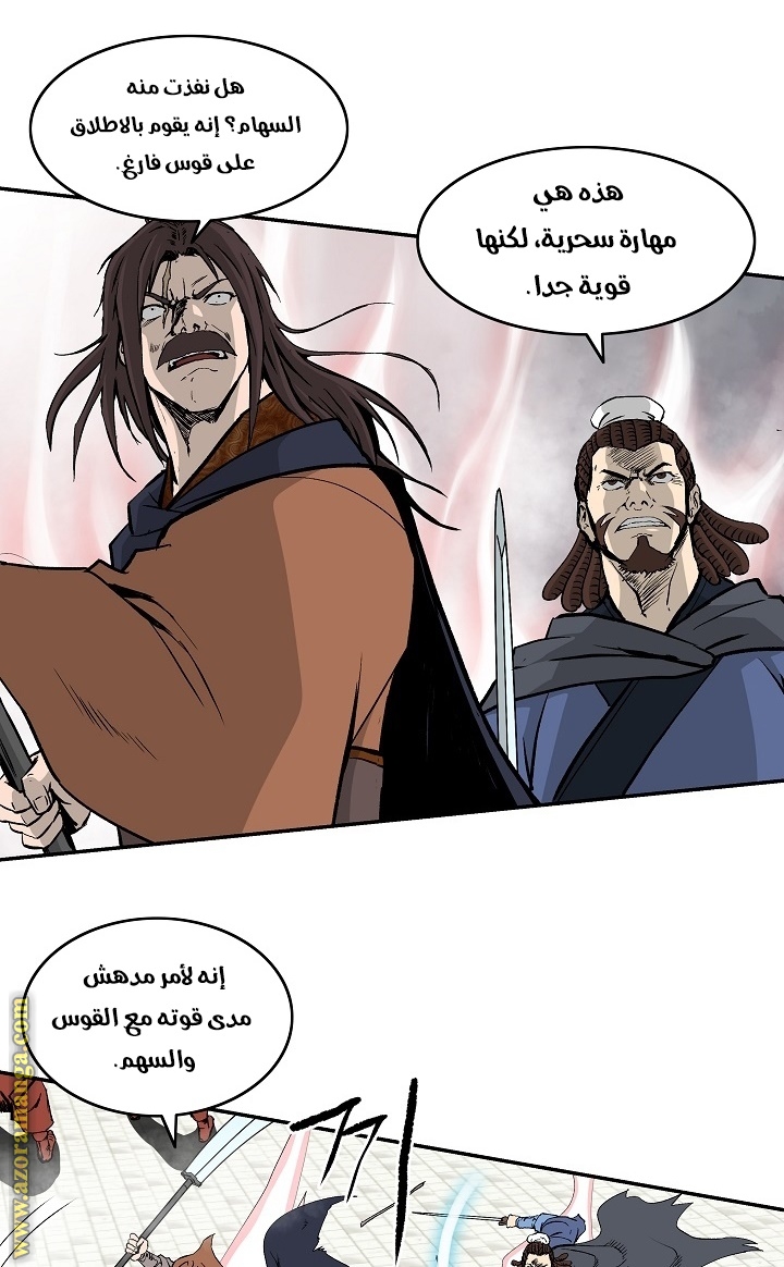 Read Bowblade Spirit AR Manga Online