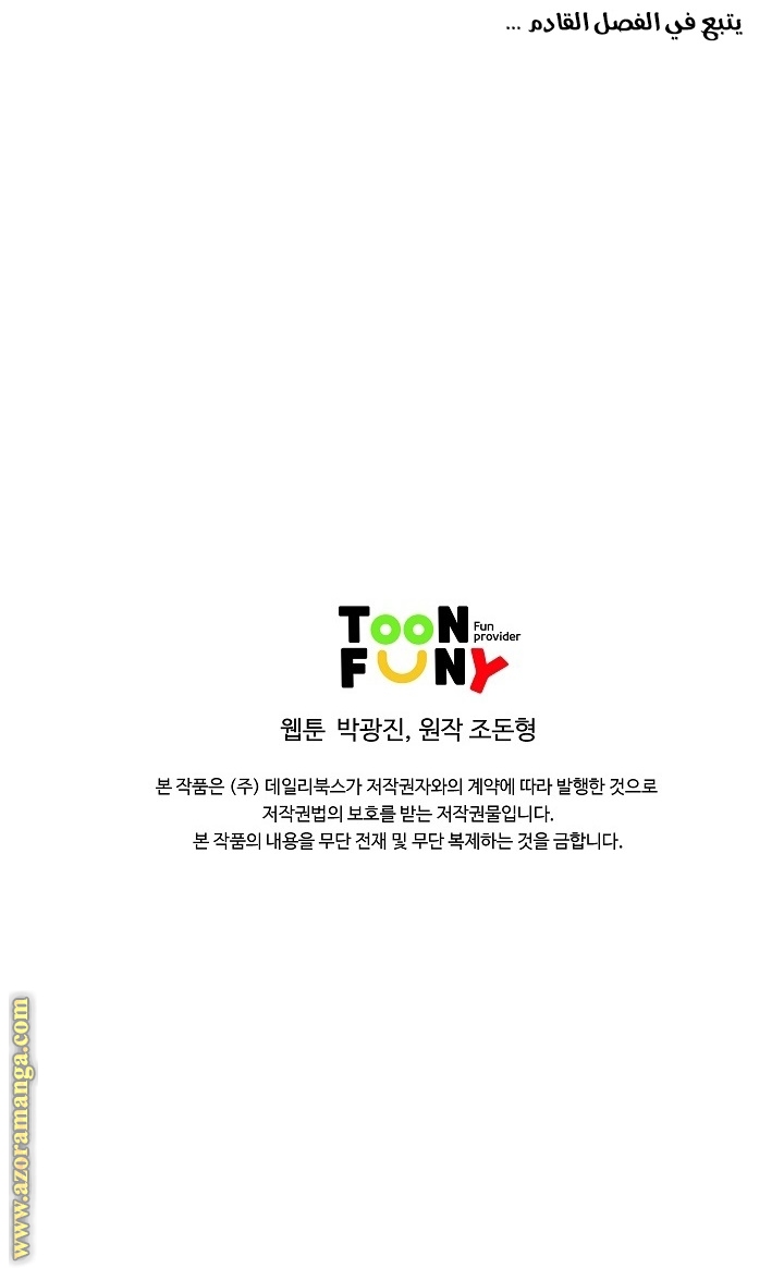 Read Bowblade Spirit AR Manga Online