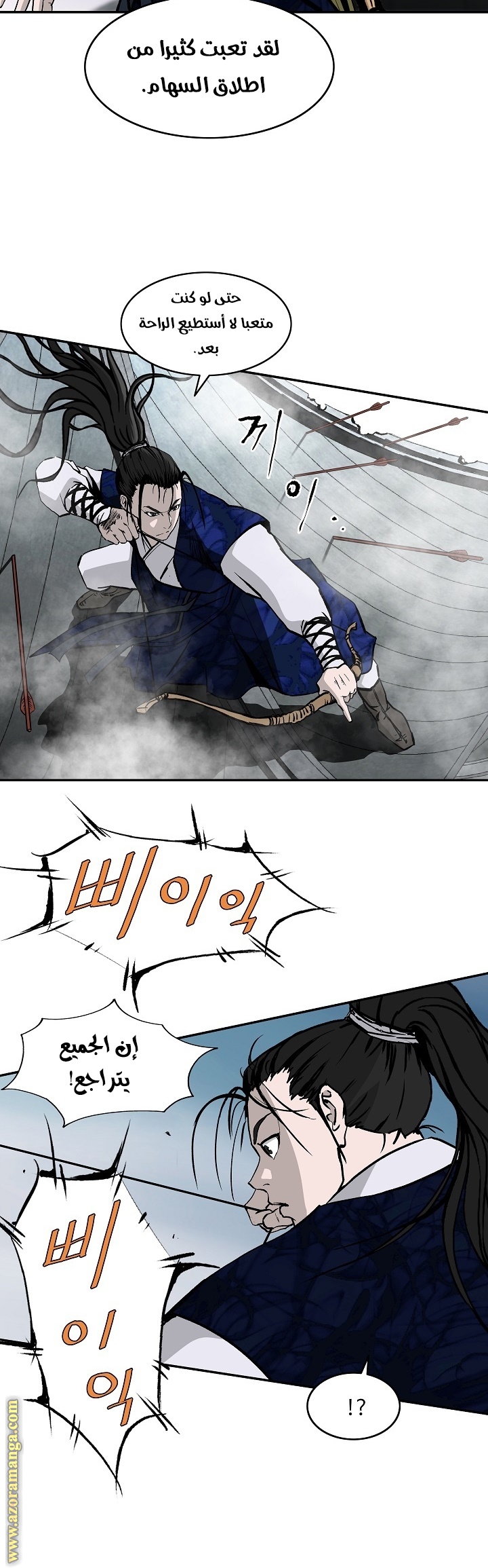 Read Bowblade Spirit AR Manga Online