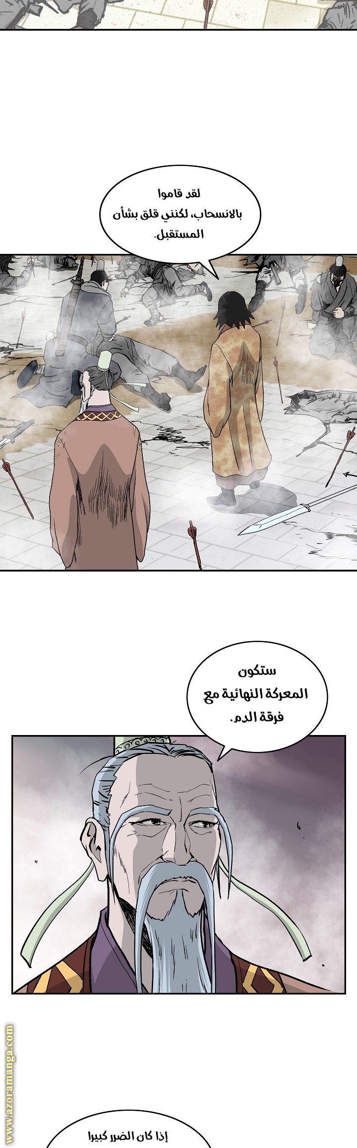 Read Bowblade Spirit AR Manga Online
