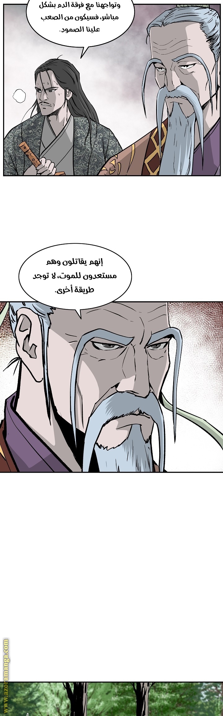 Read Bowblade Spirit AR Manga Online