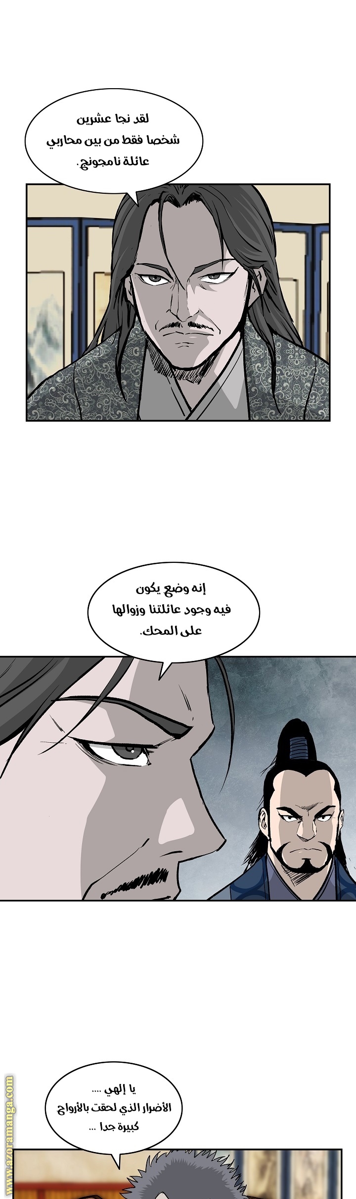 Read Bowblade Spirit AR Manga Online