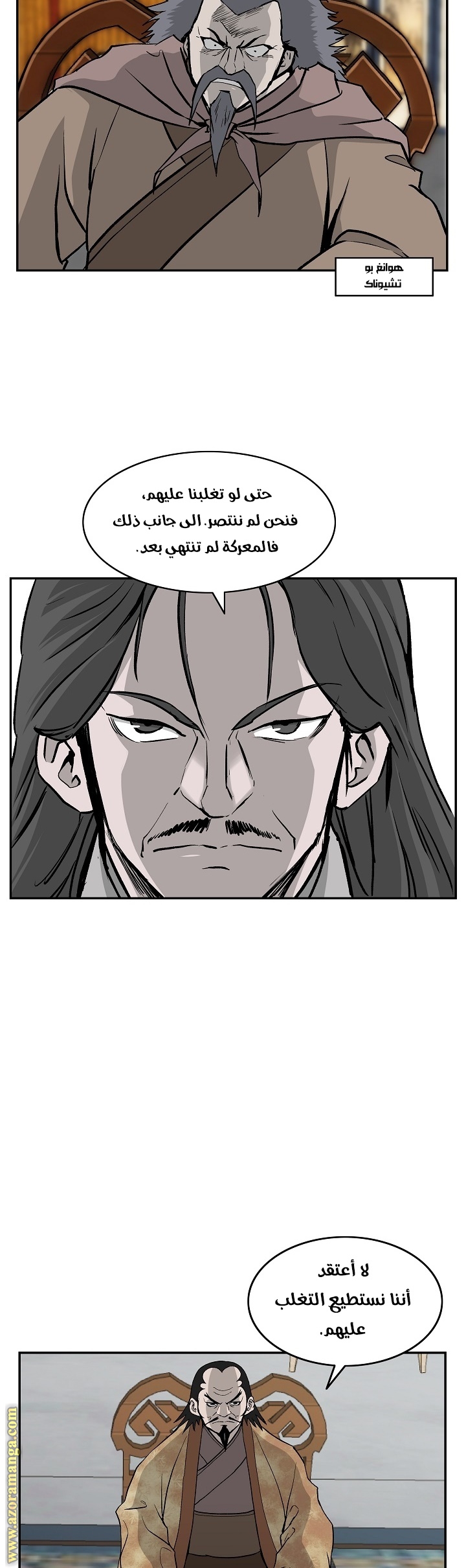 Read Bowblade Spirit AR Manga Online