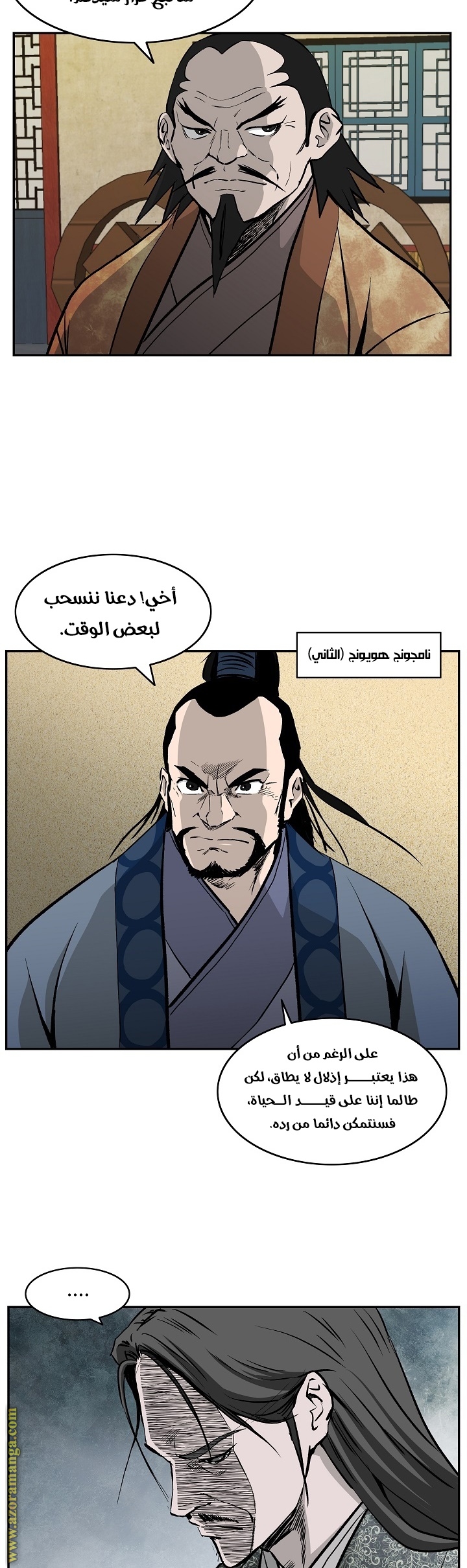 Read Bowblade Spirit AR Manga Online