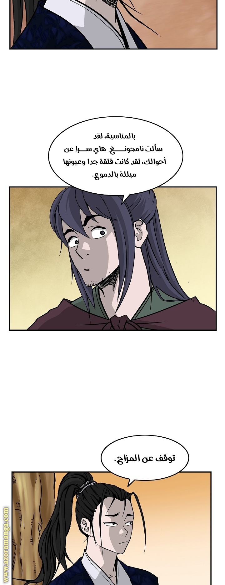 Read Bowblade Spirit AR Manga Online
