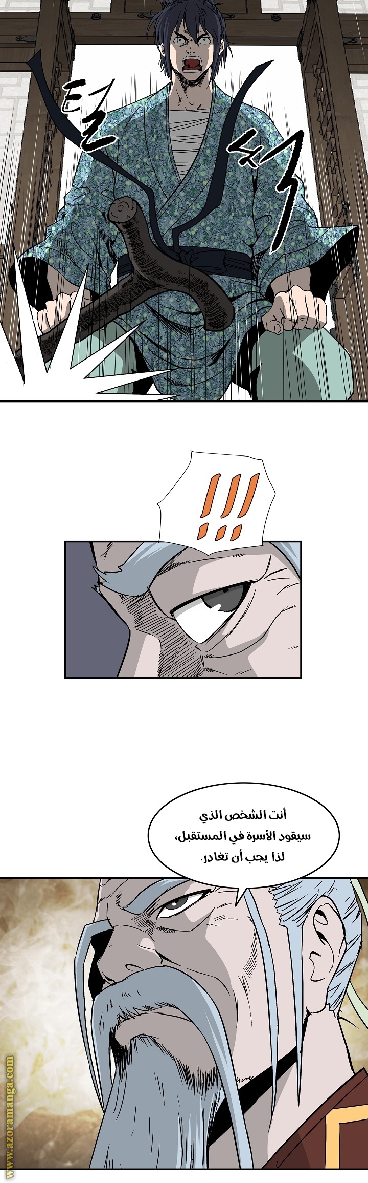 Read Bowblade Spirit AR Manga Online