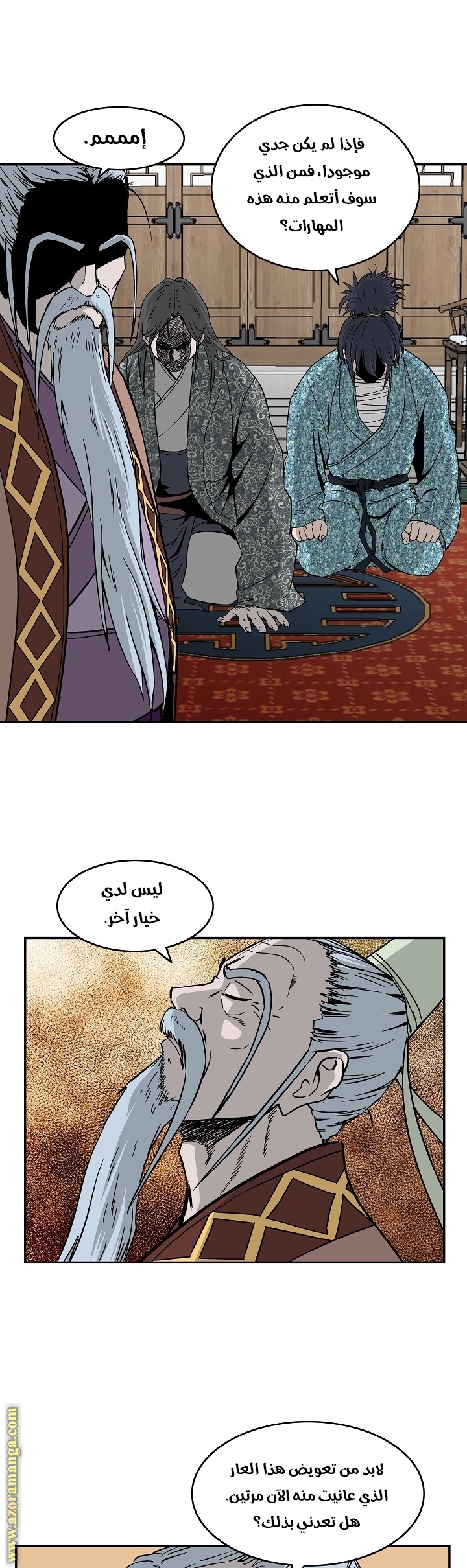Read Bowblade Spirit AR Manga Online