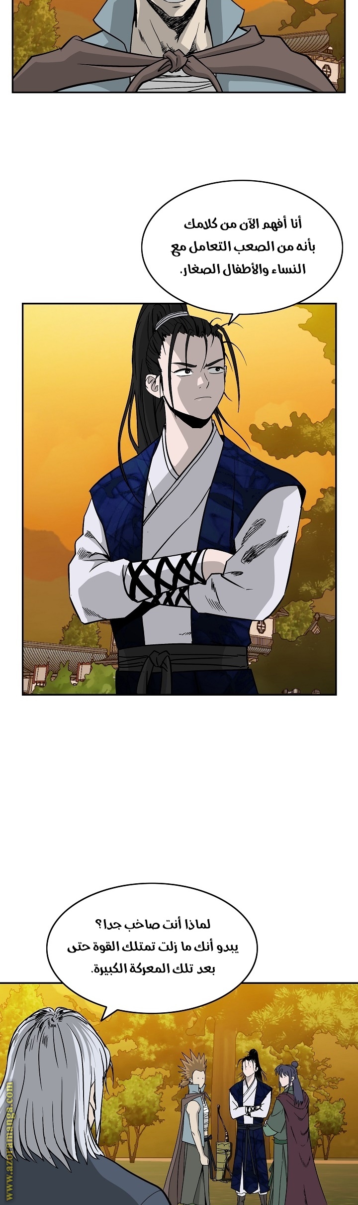 Read Bowblade Spirit AR Manga Online