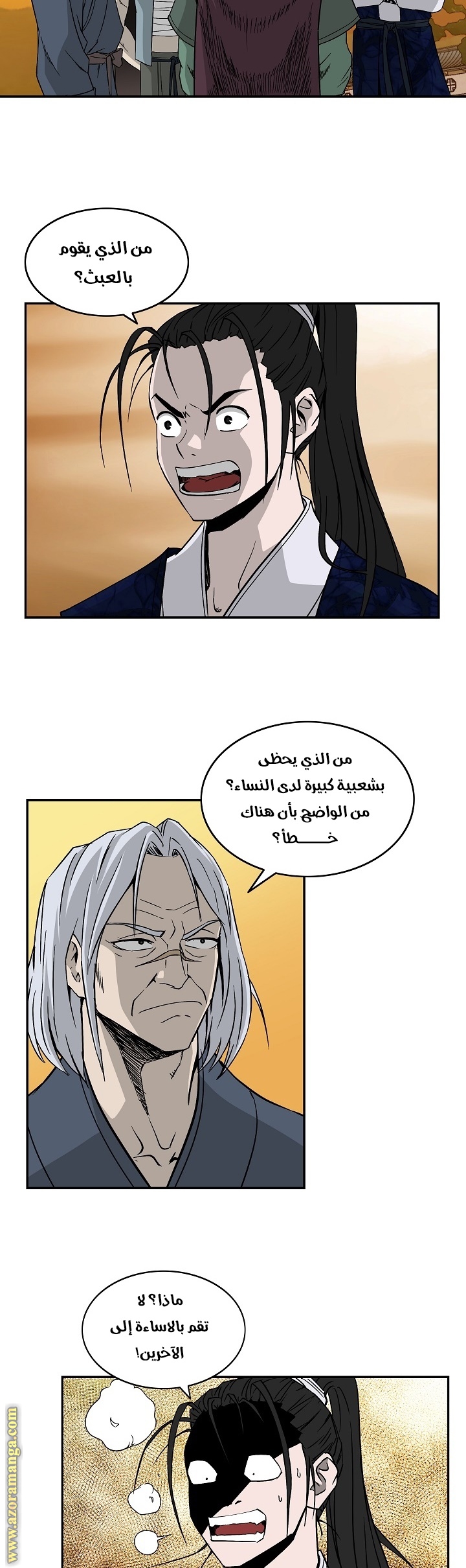 Read Bowblade Spirit AR Manga Online