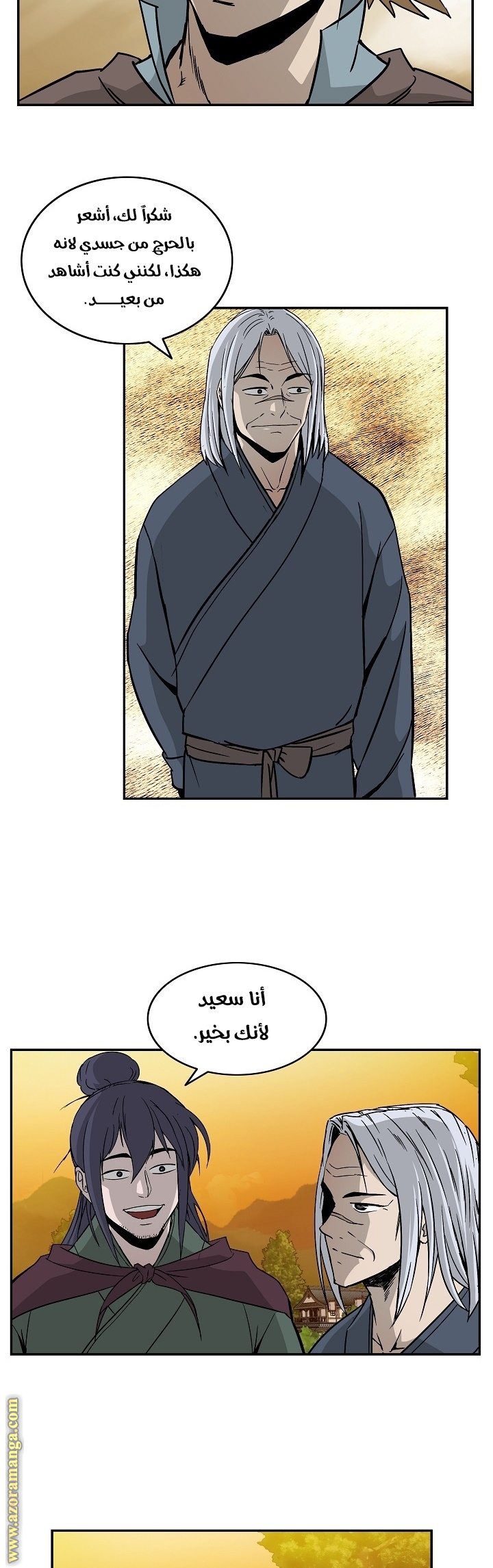 Read Bowblade Spirit AR Manga Online