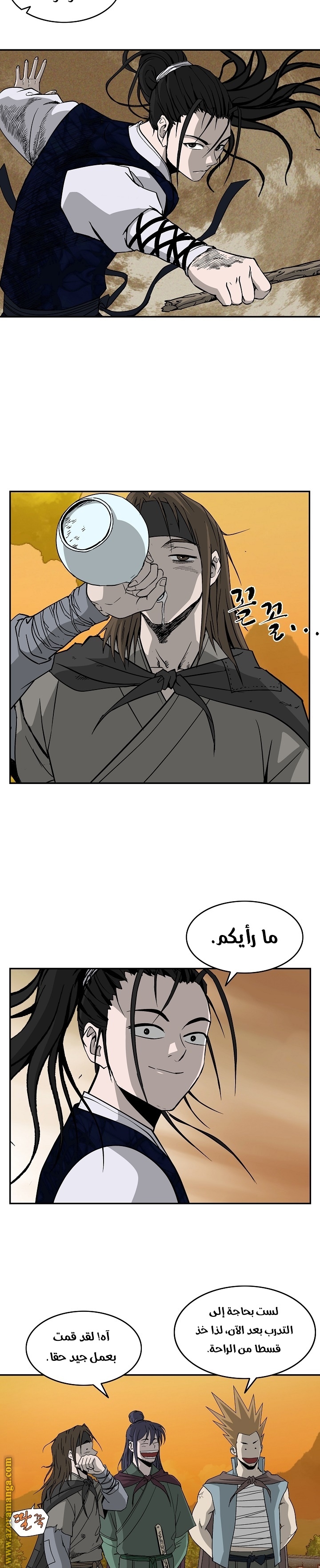 Read Bowblade Spirit AR Manga Online