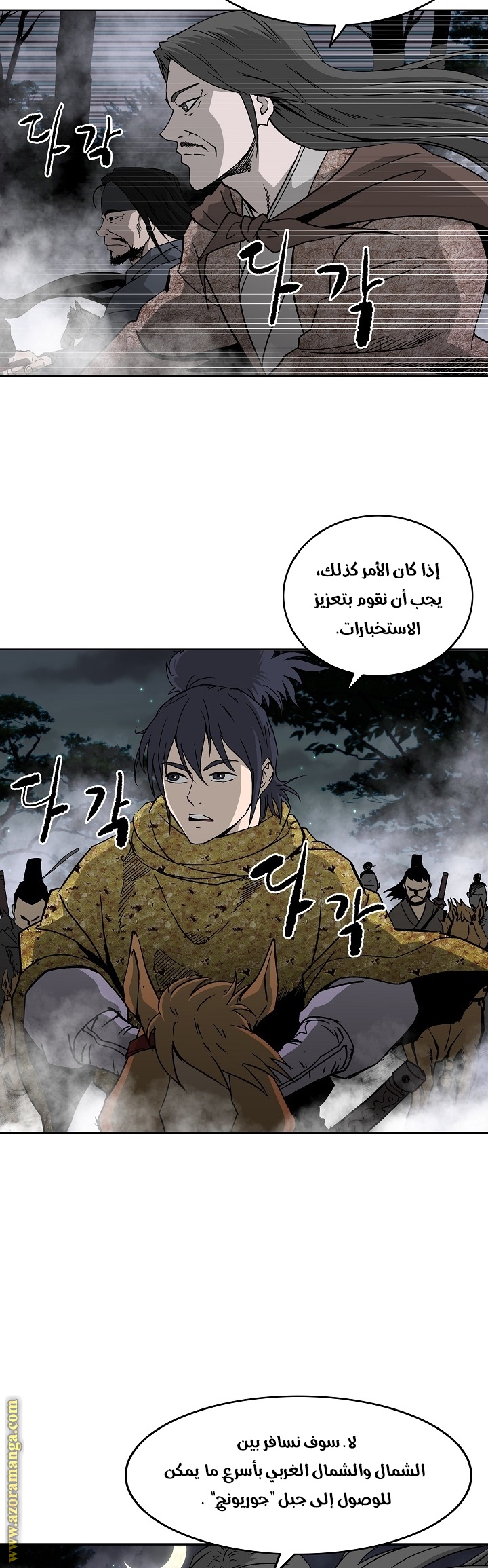 Read Bowblade Spirit AR Manga Online