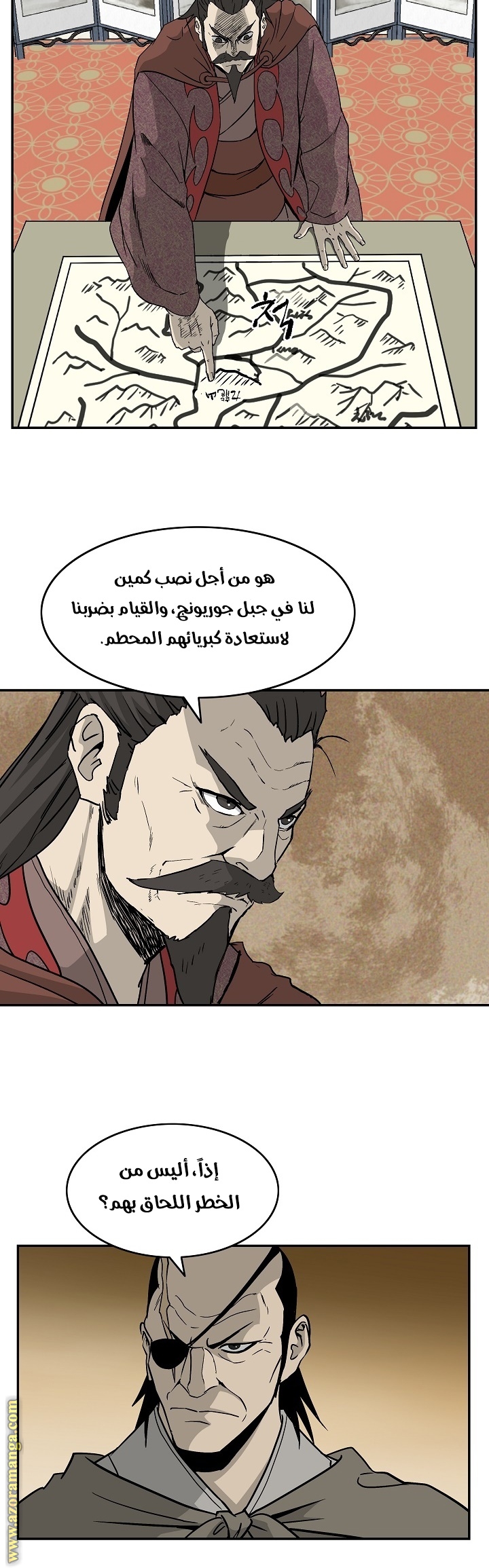 Read Bowblade Spirit AR Manga Online