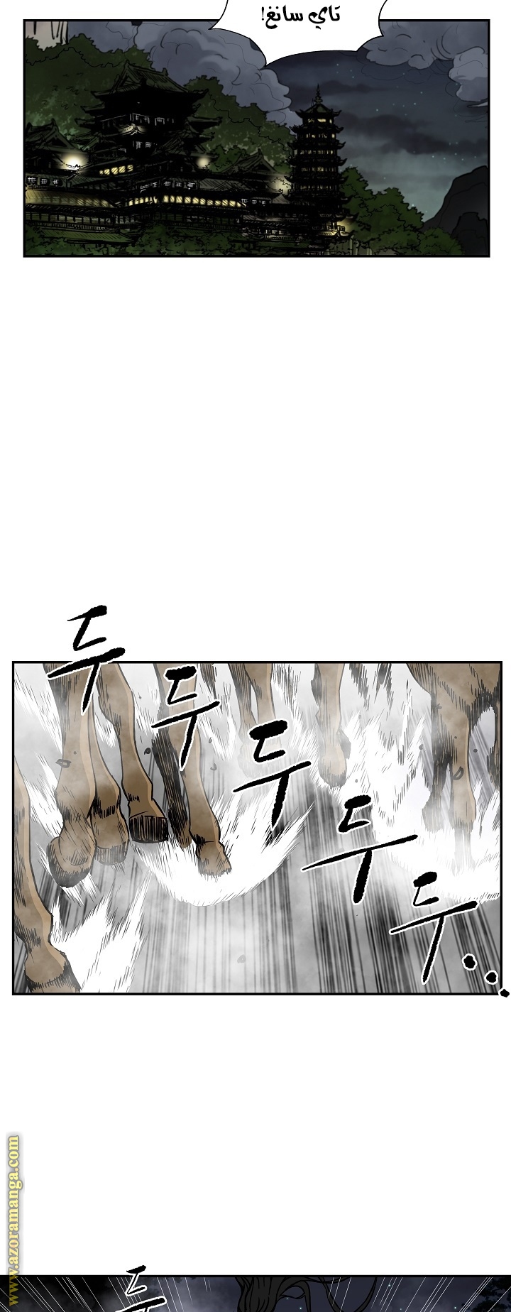 Read Bowblade Spirit AR Manga Online