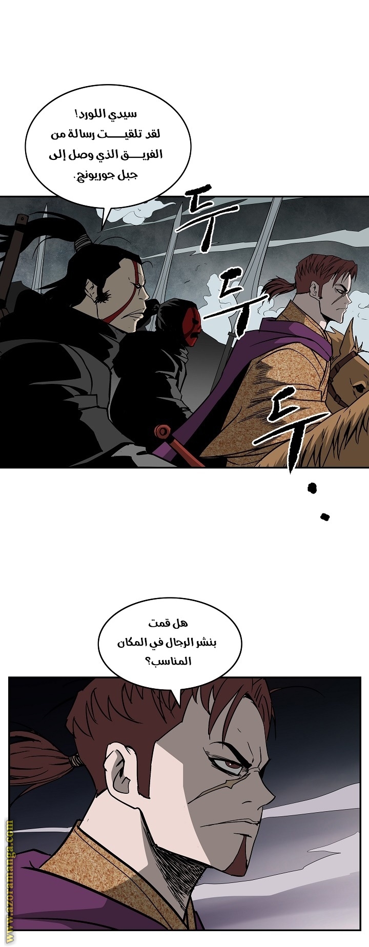 Read Bowblade Spirit AR Manga Online
