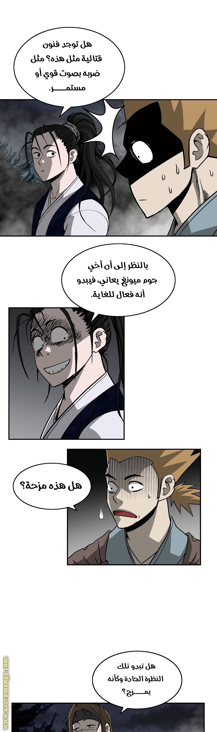 Read Bowblade Spirit AR Manga Online