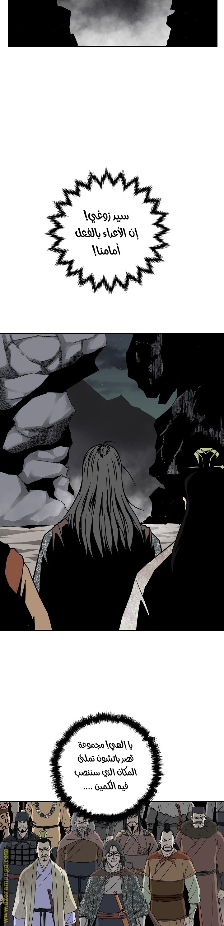 Read Bowblade Spirit AR Manga Online