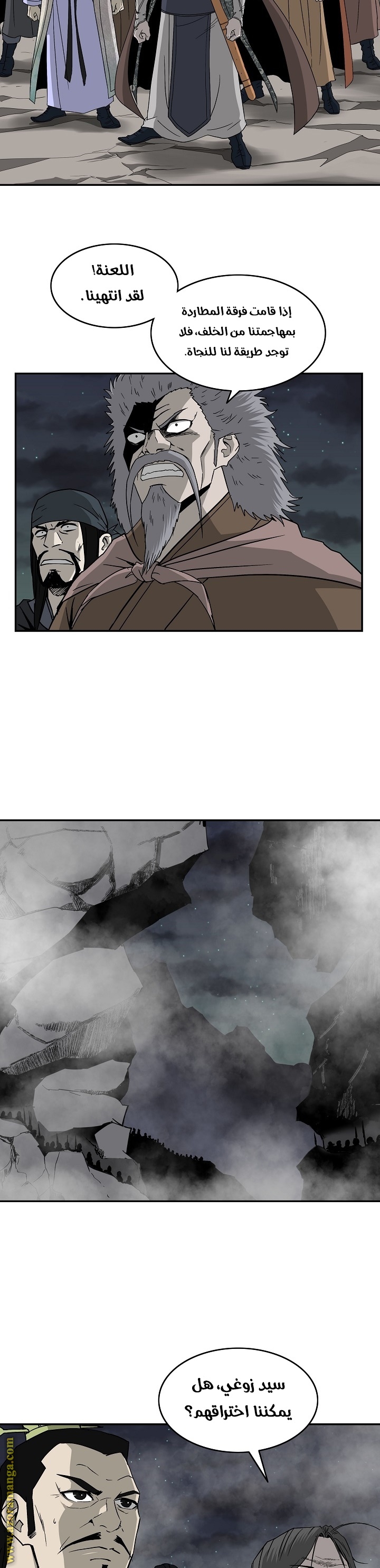 Read Bowblade Spirit AR Manga Online