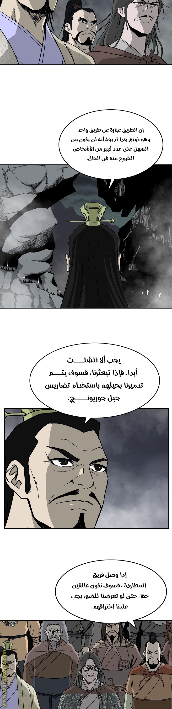 Read Bowblade Spirit AR Manga Online