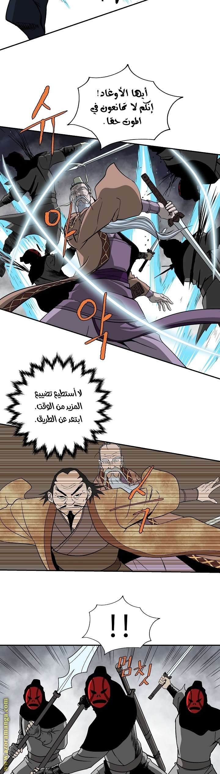 Read Bowblade Spirit AR Manga Online