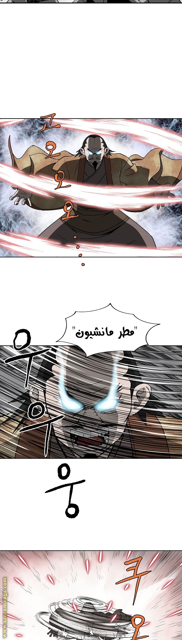 Read Bowblade Spirit AR Manga Online