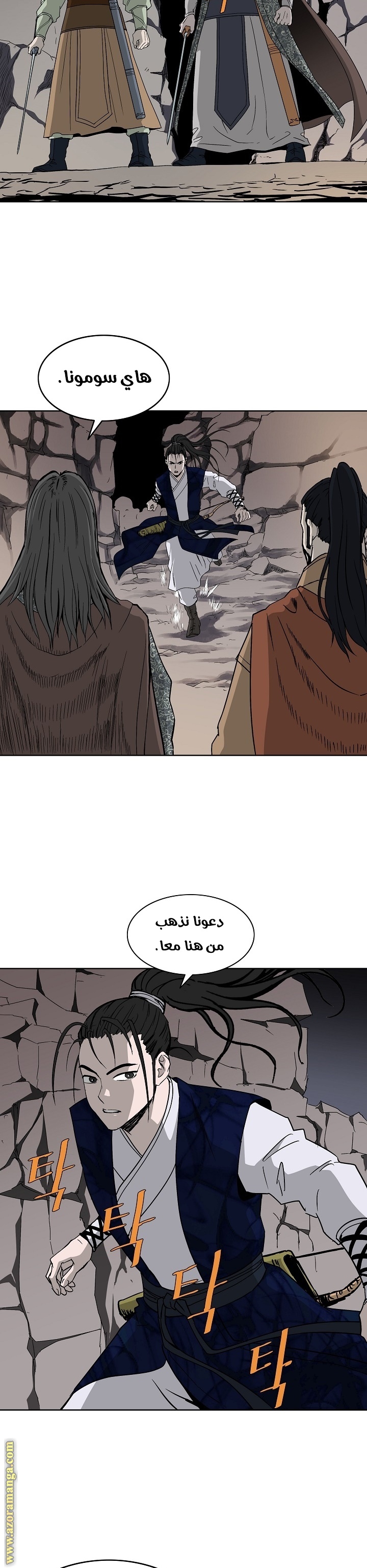 Read Bowblade Spirit AR Manga Online